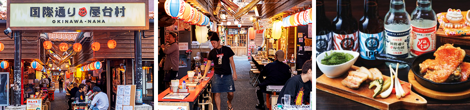 沖縄国際通り屋台村